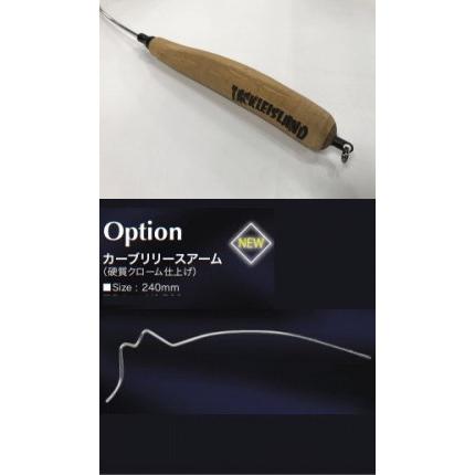 ロデオクラフト RCカーブリリーサーコルクver 【TACLEISLAND限定モデル  