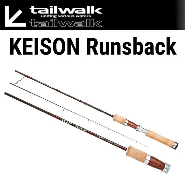 KEISON ランズバック76M テイルウォーク ケイソン ランズバック C76M : 越谷タックルアイランド
