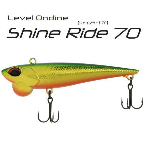 ヴァルケイン レベルオンディーヌ シャインライド70 : 越谷タックル
