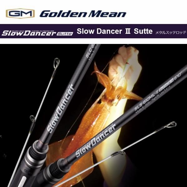 正規激安 ゴールデンミーン Slow Dancerii Sutte スローダンサースッテ Sls 610ml Ii 値引 Turningheadskennel Com