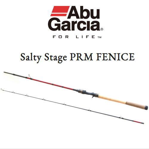 SALTY STAGE アブガルシア ソルティーステージ PRMフェニーチェ SALTY STAGE アブガルシア ソルティーステージ PRMフェニーチェ