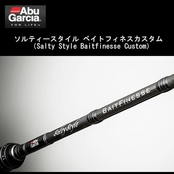 Abu Garcia Baitfinesse STBC-792LT-KR アブ Abu Garcia（アブガルシア） ソルティースタイル ベイトフィネス