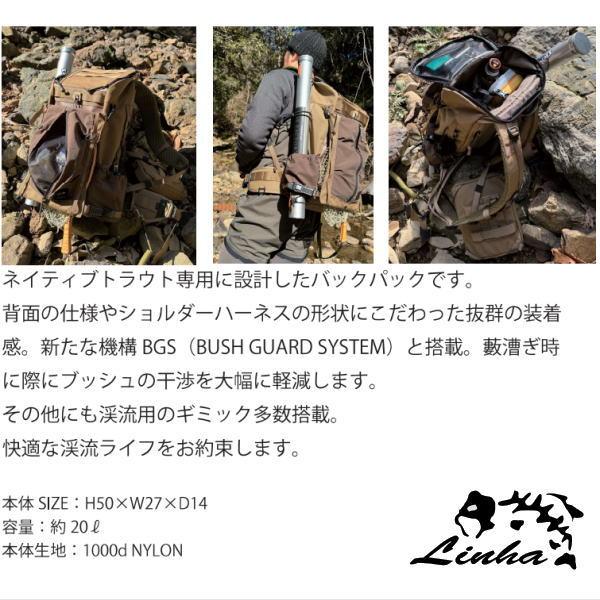 リーニア(Linha) STP-01 ストリーム バックパック ザ ブッシュマスター 