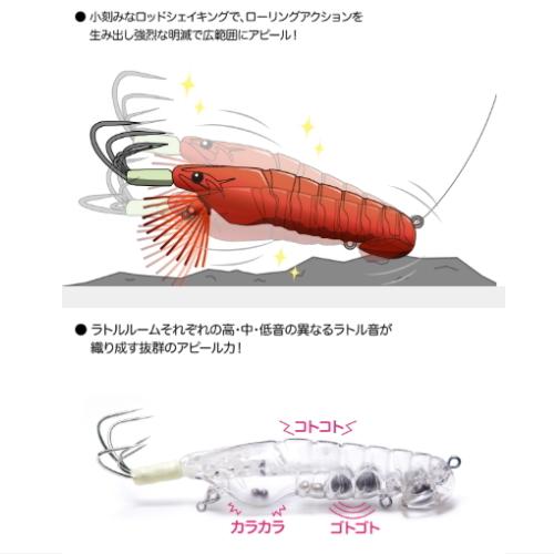 Megabass メガバス タコーレシェイク 90 1091カラー 【TACO-LE