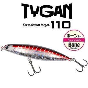 フィッシュマグネット タイガン110 ボーン : 越谷タックルアイランド