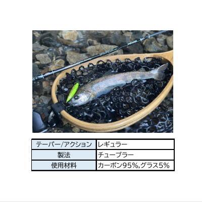 Abu Garcia（アブガルシア） トラウティン マーキス アスレイ テレスコ