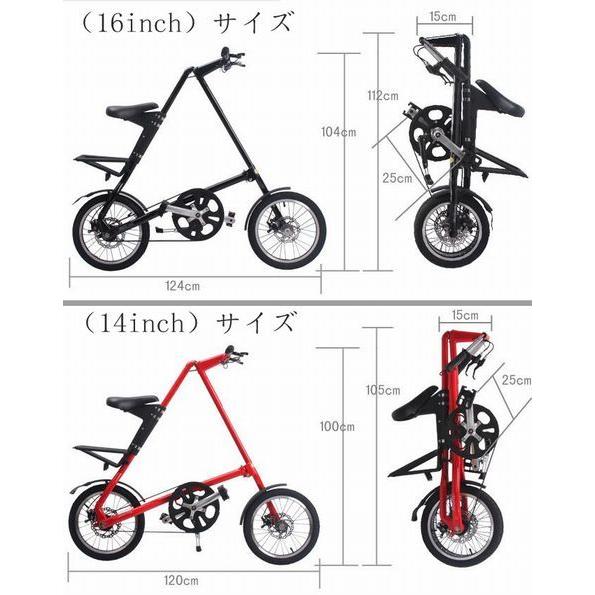 折り畳み自転車　ベルト式　14,16インチ　全3色 　アルミフレーム 自転車【送料無料】｜koshi｜03