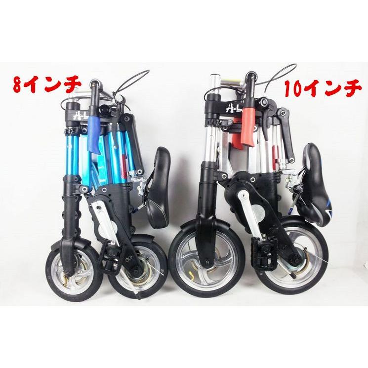 送料無料 超小型 折り畳み 自転車 8インチ 10インチ 持ち運びに便利 レビューでカゴとライトをプレゼント 収納袋付き 通勤 通学 電車に持ち込む バー 恵比須 通販 Yahoo ショッピング