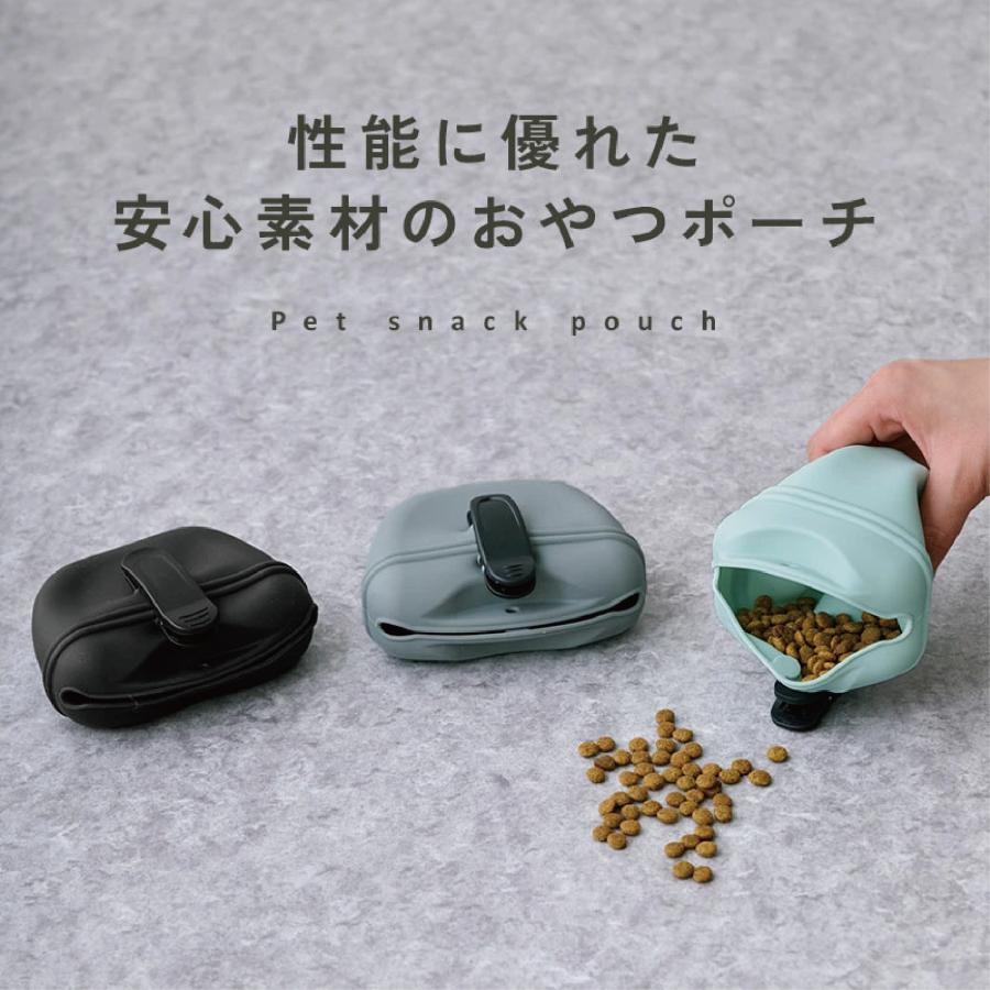 犬 用 シリコン おやつ ケース 散歩 おでかけ トリーツ ポーチ