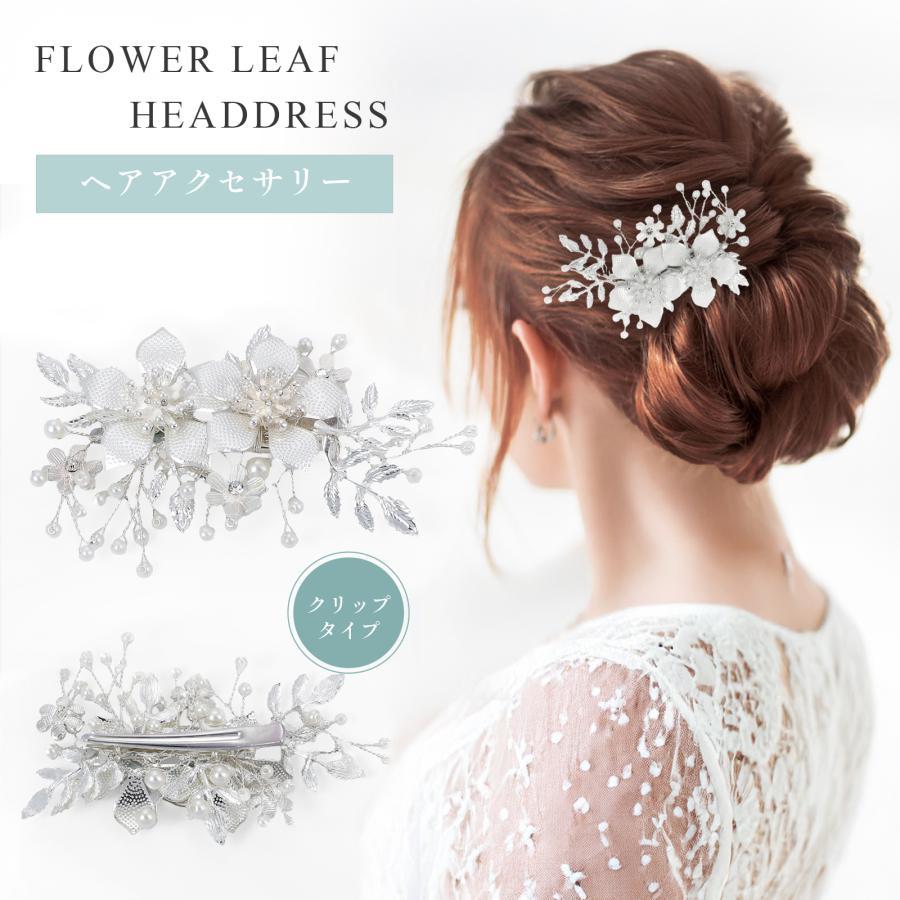 和装用古典ヘアリボンかんざし付き 留袖 髪飾り かんざし 和装 黒留袖 結婚式 簪 着物 洋装 花 20 30 40