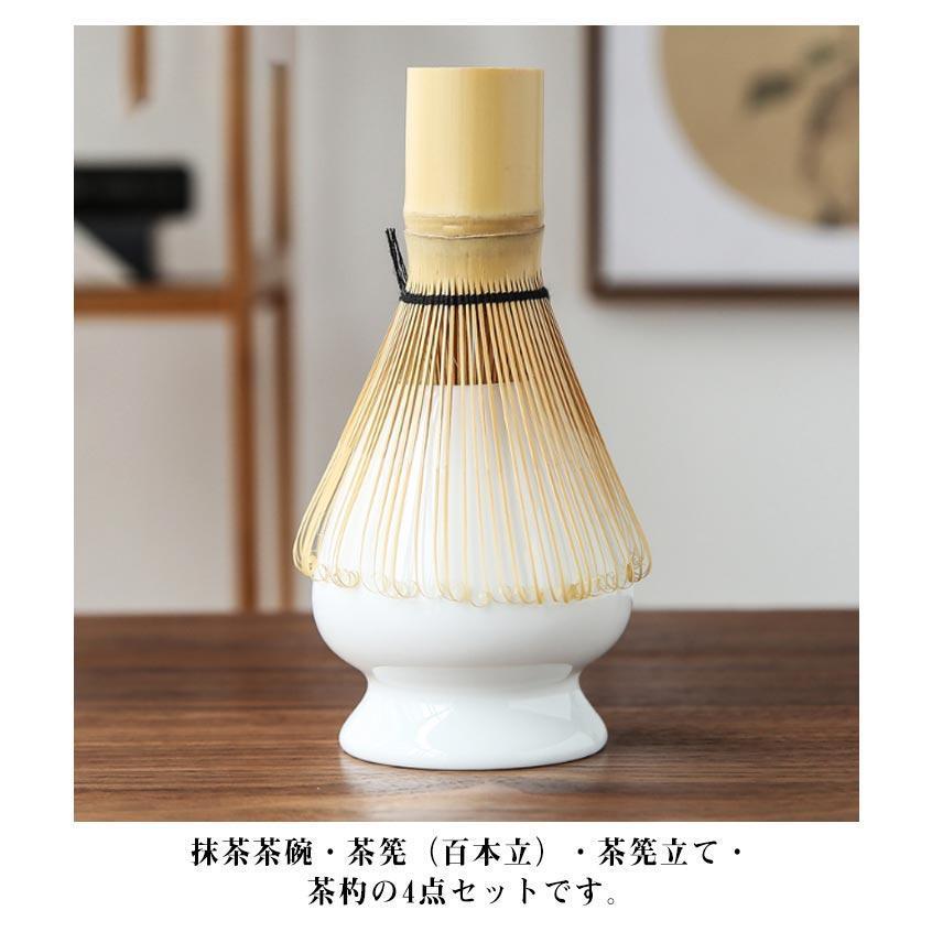 茶道具 セット 4点セット 初心者 茶道セット 入門セット 陶器 和風 竹