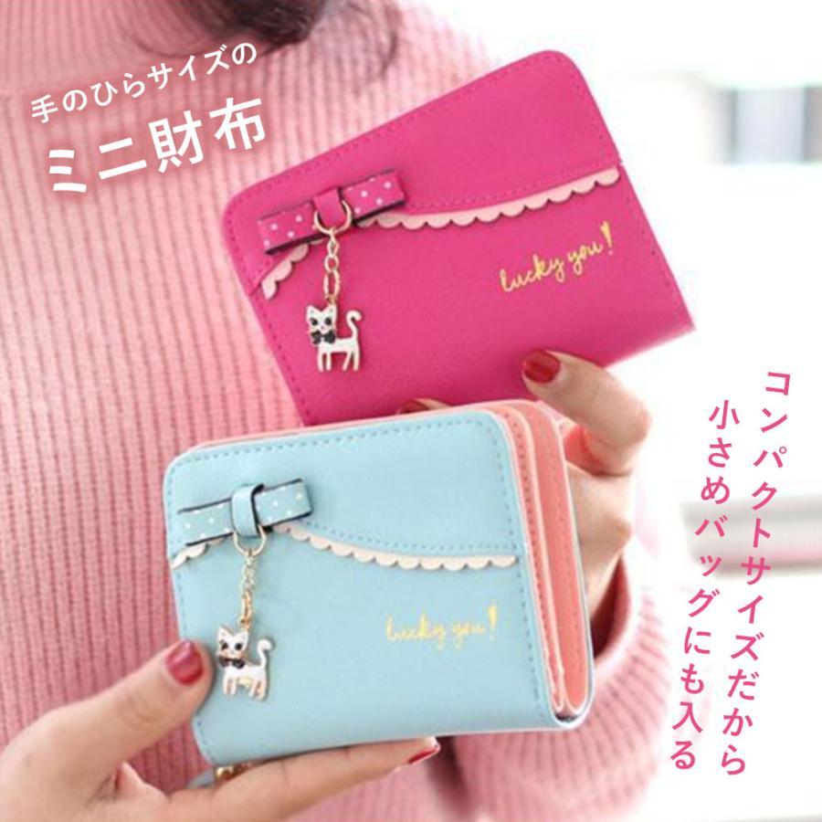ミニ財布 二つ折り レディース 小さい財布 コンパクト さいふ 小さめ