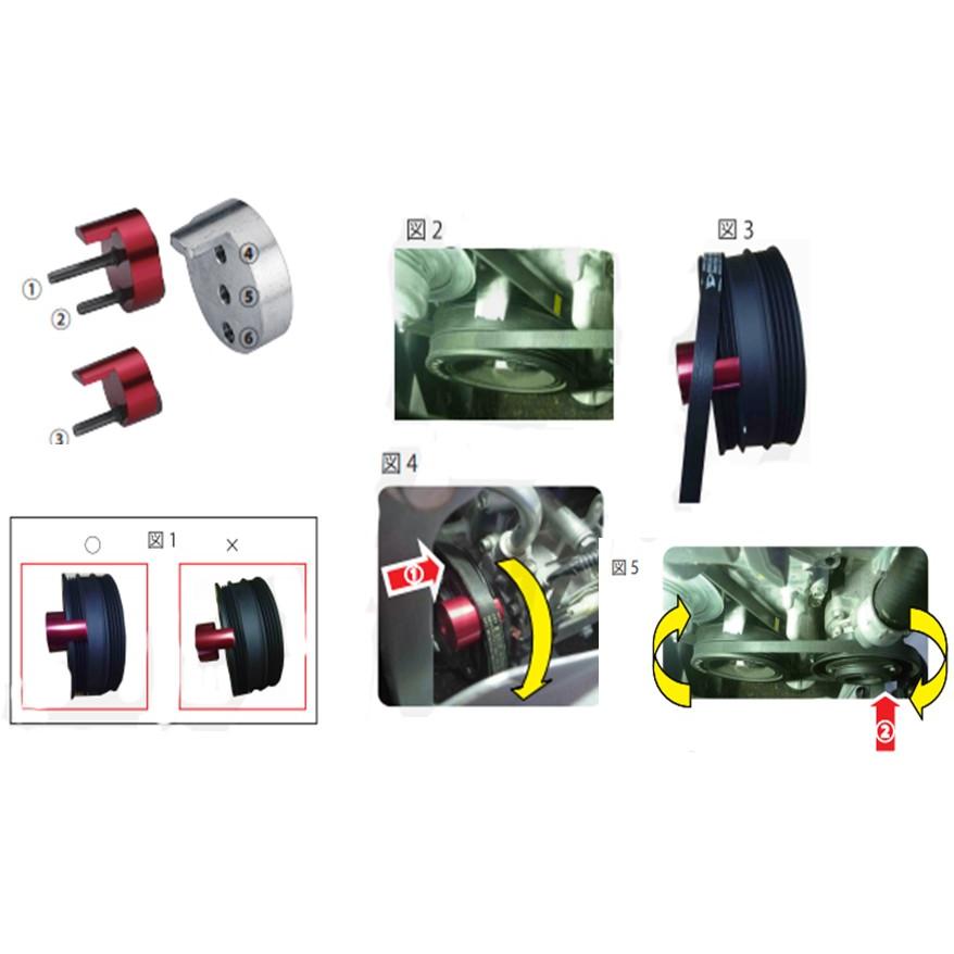 超原ツール株式会社コシハラ ストレッチベルト装着ツール ストレッチベルトリムーバーとインストーラー 自動車タイミングベルト取り付けツール