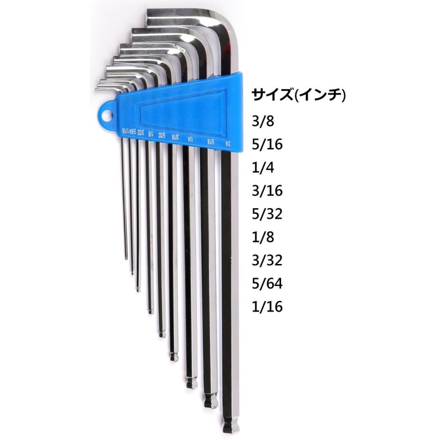 コシハラ エキストラロングボールポイント HEXレンチインチ