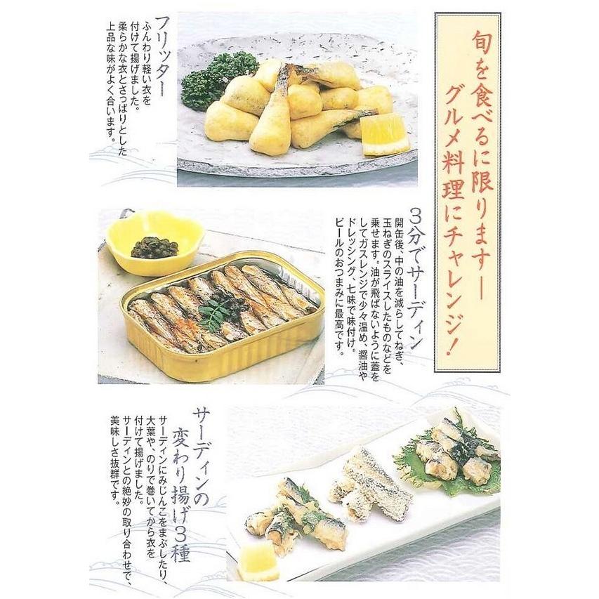 竹中罐詰 天橋立印缶詰 オイルサーディン かき燻製油づけ 105ｇ 単品 C12 Ama Kaki こしじ販売通販部 通販 Yahoo ショッピング