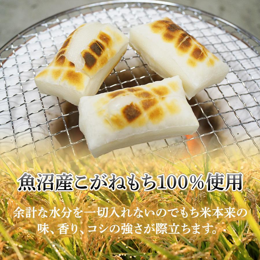 令和6年産 魚沼産こがねもち 魚沼産こがねもち100％使用 令和7年産 越路もち950g×3 餅 モチ 切り餅