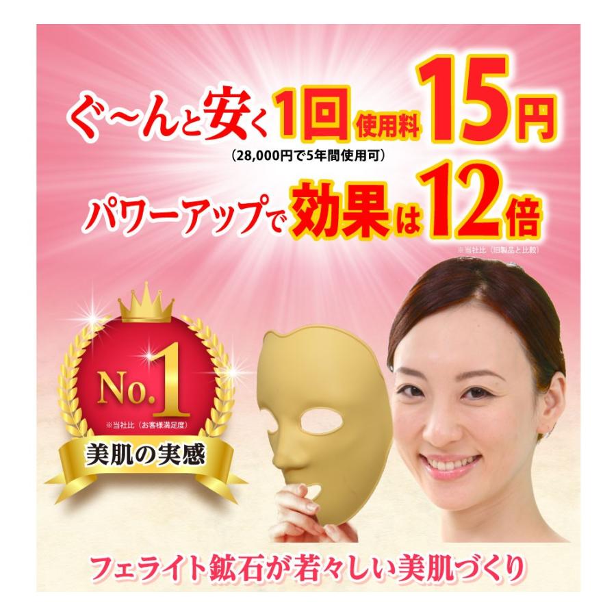 ほうれい線 解消 フェイスマスク リフトアップ 湧命力 ビューティマスク　値下げ 楽天市場】【美容 マスク】【ほうれい線 解消 グッズ 美顔器