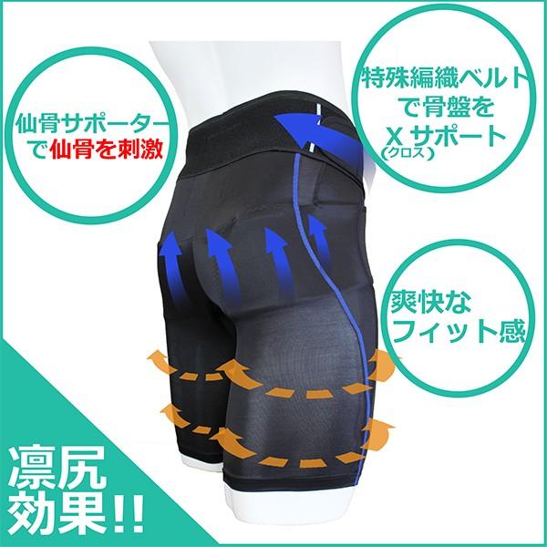 マイパワー 【男性用】 : コシラック 販売 ユー - 通販 - Yahoo