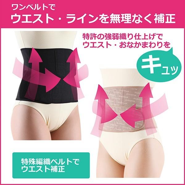 コシラック　ロングガードル　腰痛　矯正　ベルトL 腰痛ベルト【コシラック・ロングガードル+ワンベルト お得セット