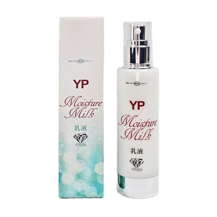 YP・モイスチャーミルク（乳液） 2本セット