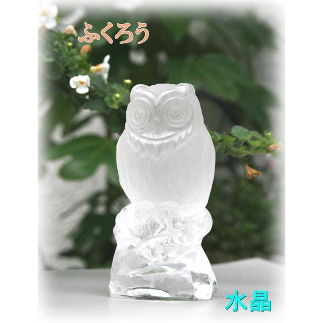 新しい到着 すぐに使える10 Offクーポン付 水晶 枝上 ふくろう 送料無料 手数料無料 光進ショップ 通販 Yahoo ショッピング 肌触りがいい Www Kingfishswimming Com