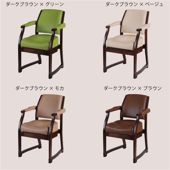 【すぐに使える10％OFFクーポン】スポッとチェア【送料無料】（メーカー直送）_10