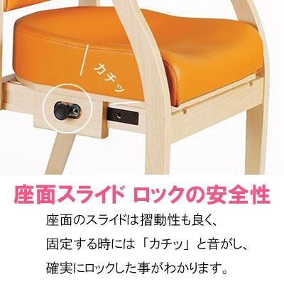 【すぐに使える10％OFFクーポン】スポッとチェア【送料無料】（メーカー直送）_5