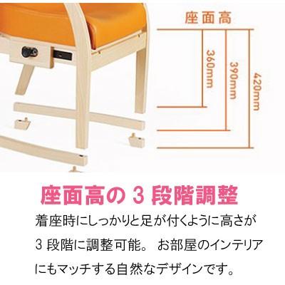 【すぐに使える10％OFFクーポン】スポッとチェア【送料無料】（メーカー直送）_6