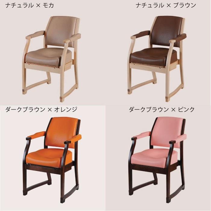 【すぐに使える10％OFFクーポン】スポッとチェア【送料無料】（メーカー直送）_9