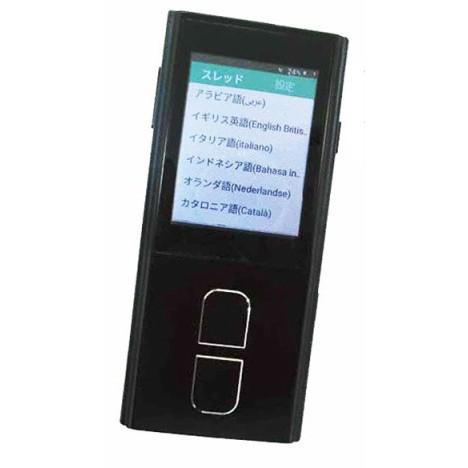【すぐに使える10％OFFクーポン】対話式携帯翻訳機 DLG48