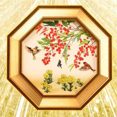 【すぐに使える10％OFF引き換え証】真 八方厄除消災南天福寿 生活-本、雑誌、コミック
