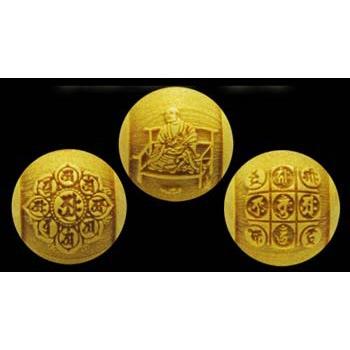 すぐに使える10％OFFクーポン】【高野山 開山1200年】弘法大師 空海 両