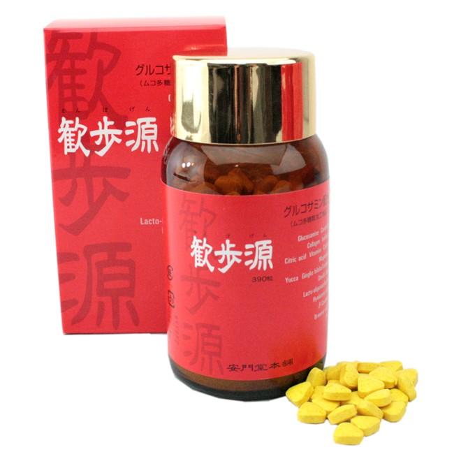 【すぐに使える10％OFFクーポン】歓歩源 390粒