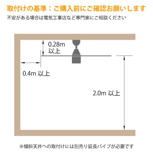 シーリングファン LED6灯 簡単取付 リモコン付 ランプ付 DCH-41041Y LED交換可 白 別売部品で傾斜天井可 DCモーター 大光電機　≪即日発送 在庫確認必要≫｜koshinaka-ogata｜04