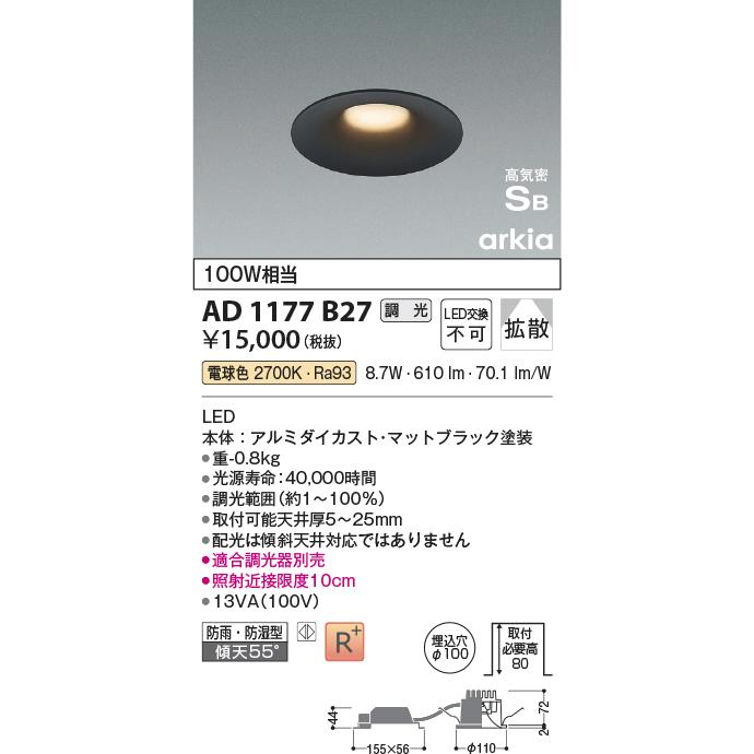 KOIZUMI（コイズミ） 安心のメーカー保証【ご注文合計25,001円以上送料