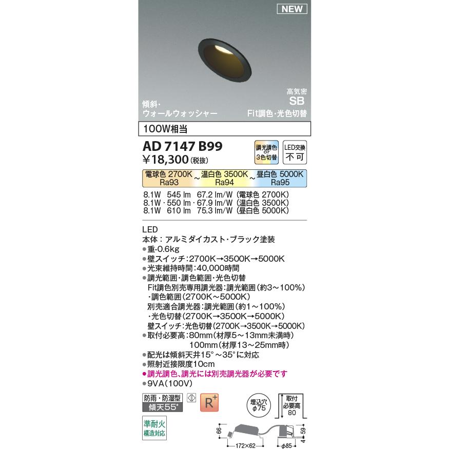 KOIZUMI（コイズミ） 安心のメーカー保証【ご注文合計25,001円以上送料