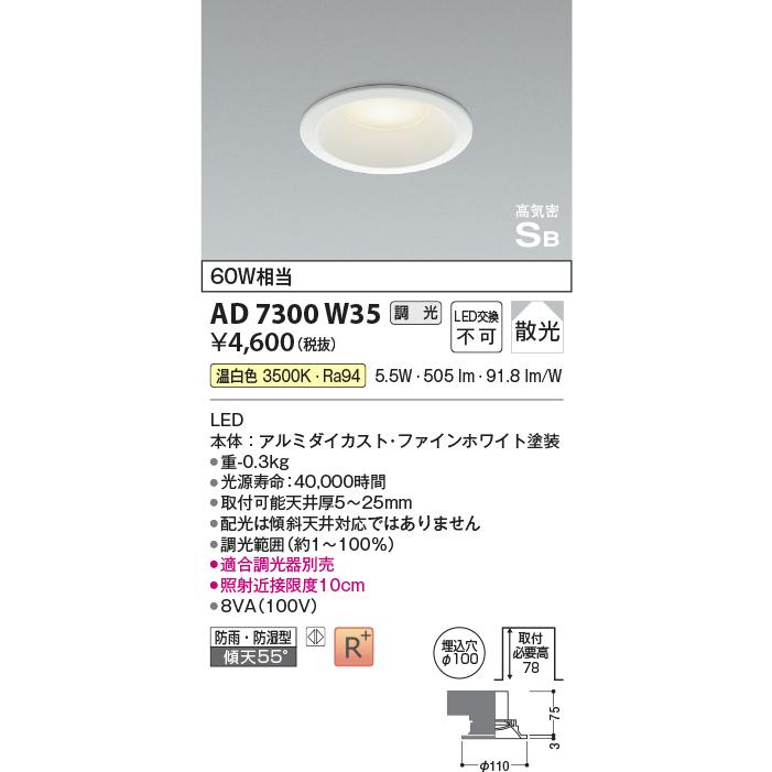 KOIZUMI（コイズミ） 安心のメーカー保証【ご注文合計25,001円以上送料