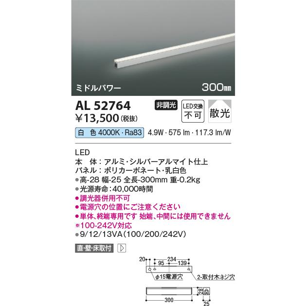 KOIZUMI（コイズミ） 安心のメーカー保証【ご注文合計25,001円以上送料