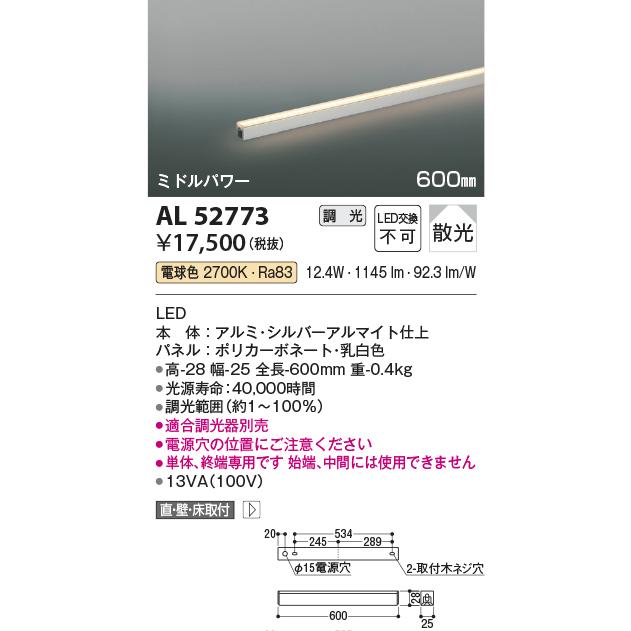 安心のメーカー保証Ｔ区分 コイズミ照明器具 AH52363 シーリングライト