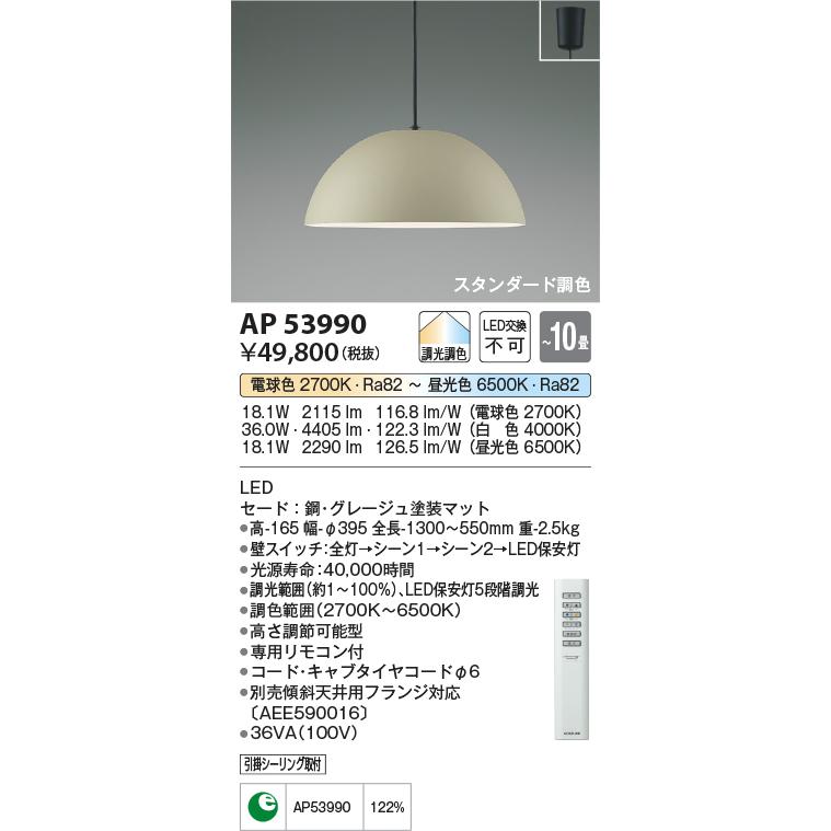 KOIZUMI（コイズミ） 安心のメーカー保証【ご注文合計25,001円以上送料