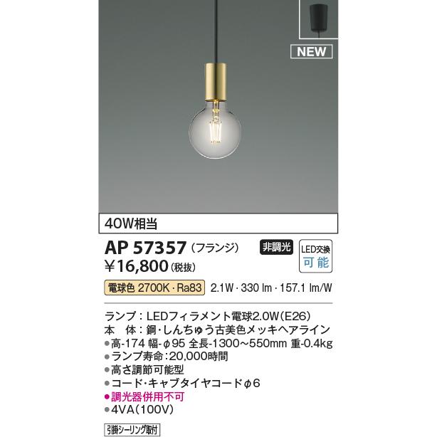 KOIZUMI（コイズミ） 安心のメーカー保証【ご注文合計25,001円以上送料