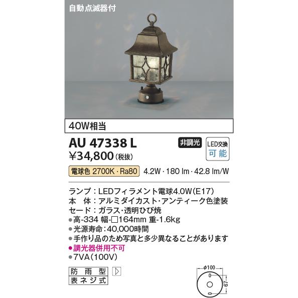 KOIZUMI（コイズミ） 安心のメーカー保証【ご注文合計25,001円以上送料