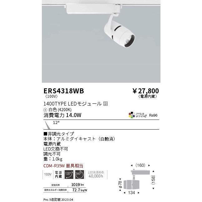 安心のメーカー保証【ご注文合計25,001円以上送料無料】【インボイス