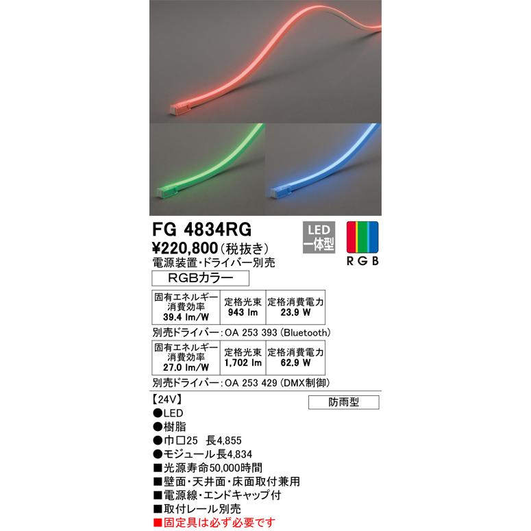 ODELIC（オーデリック） 安心のメーカー保証 N区分オーデリック照明