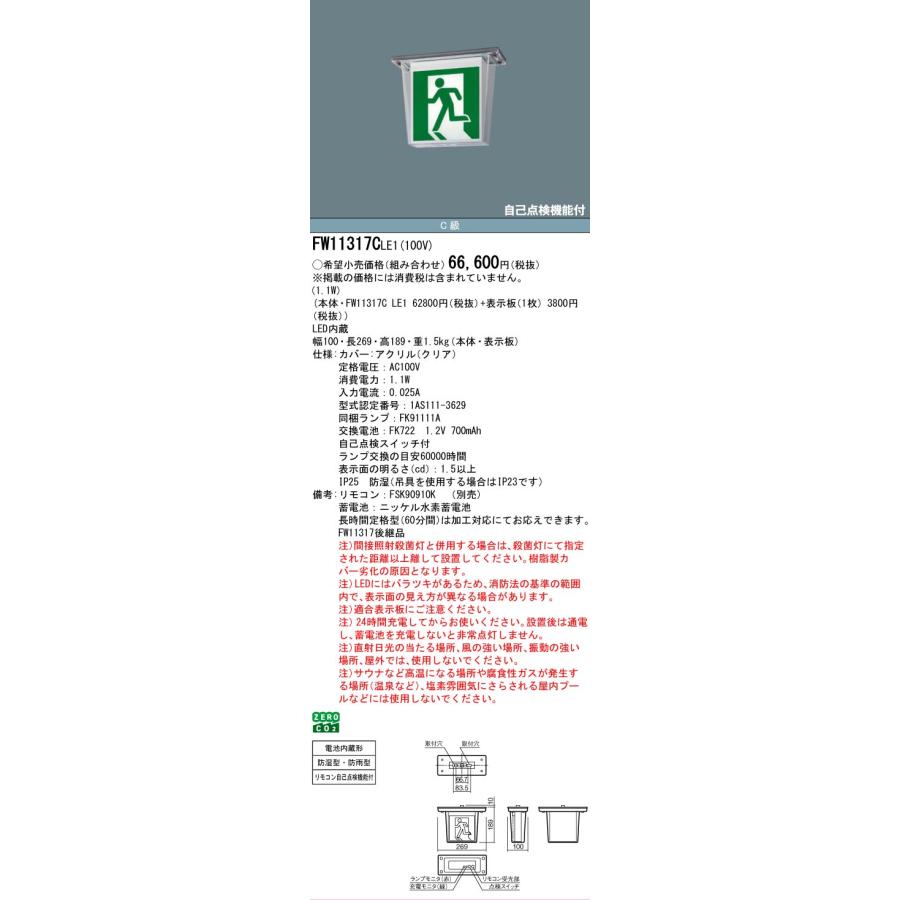 Panasonic（パナソニック） 【ご注文合計25,001円以上送料無料