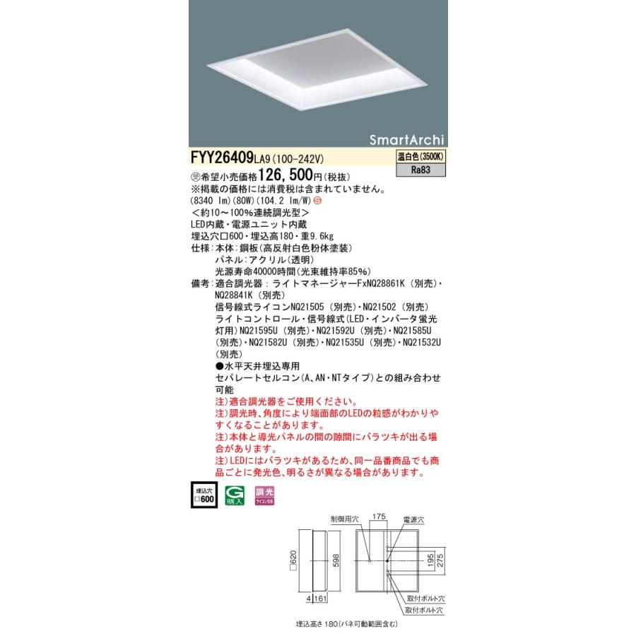 安心のメーカー保証【送料無料】【インボイス対応店】受注生産品 Ｈ