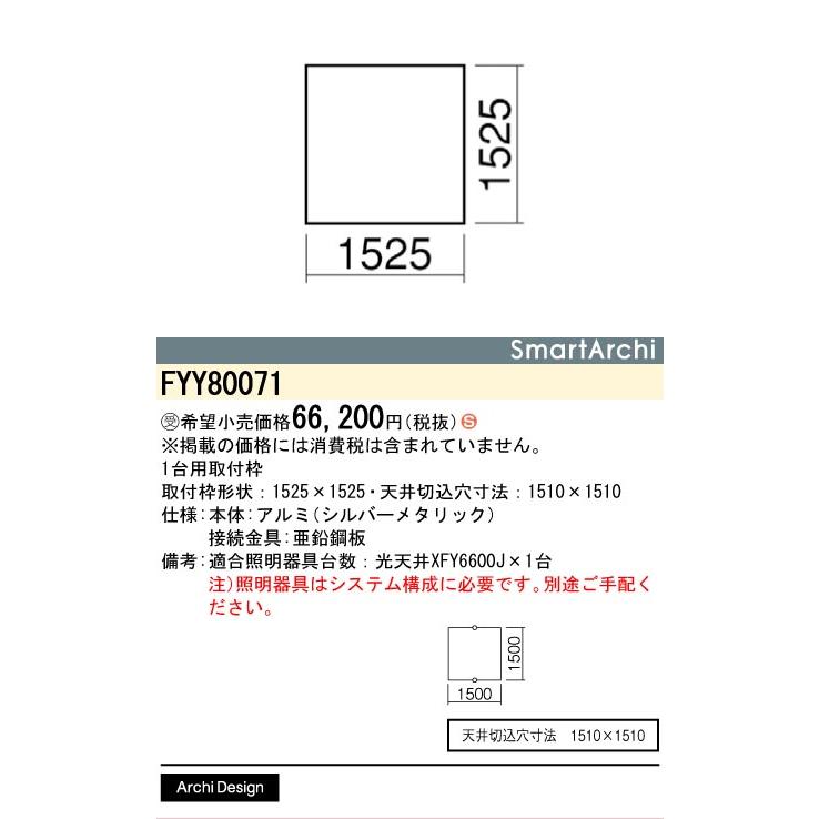 Panasonic（パナソニック） 安心のメーカー保証 【送料無料】受注生産 