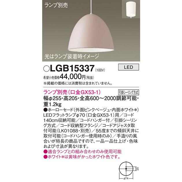 サマーセール】【ご注文合計25,001円以上送料無料】Ｔ区分