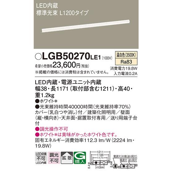 Panasonic（パナソニック） 安心のメーカー保証【送料無料】T区分 
