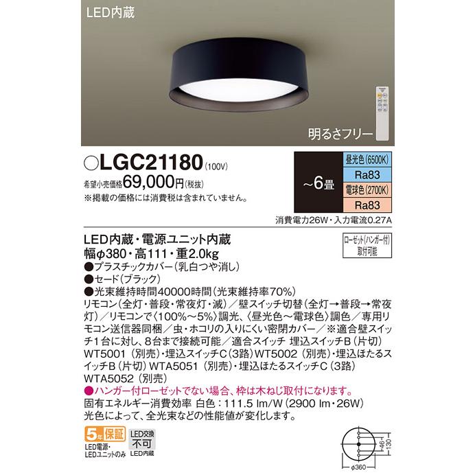 Panasonic（パナソニック） 安心のメーカー保証【送料無料】T区分